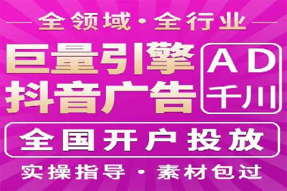 企业案例：SEM推广代运营成果展示